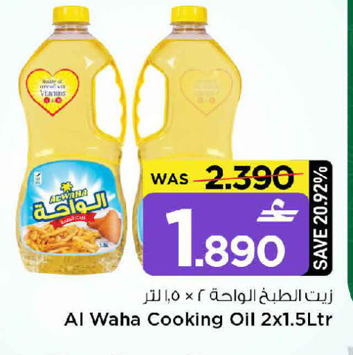 available at مارك & سايف in عُمان - مسقط‎