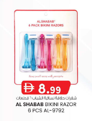 available at صفا اكسبريس سوبرماركت in الإمارات العربية المتحدة , الامارات - أبو ظبي