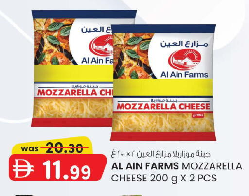 available at صفا اكسبريس سوبرماركت in الإمارات العربية المتحدة , الامارات - أبو ظبي