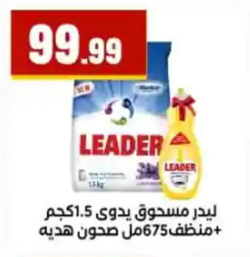 available at مارت فيل in Egypt - القاهرة
