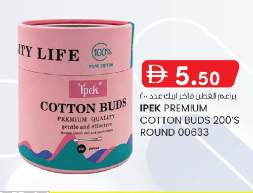 available at صفا اكسبريس سوبرماركت in الإمارات العربية المتحدة , الامارات - أبو ظبي