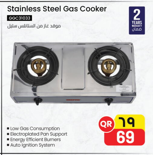 available at Kenz Mini Mart in Qatar - Al Khor