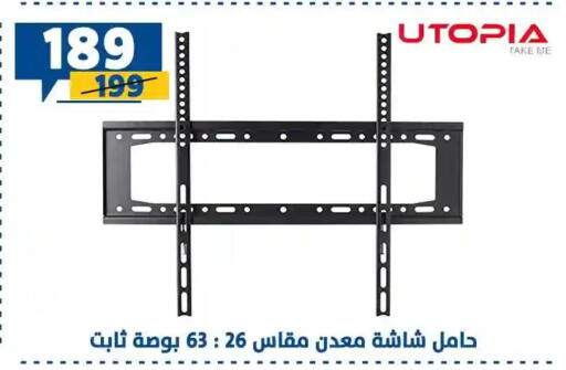 available at سنتر شاهين in Egypt - القاهرة