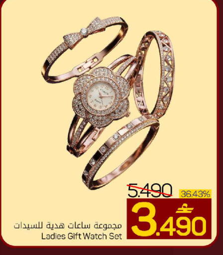 available at MARK & SAVE in Oman - Muscat