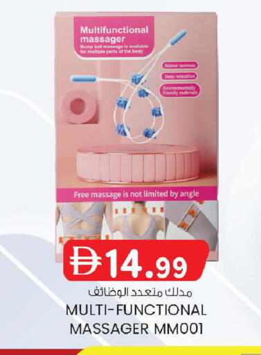available at صفا اكسبريس سوبرماركت in الإمارات العربية المتحدة , الامارات - أبو ظبي