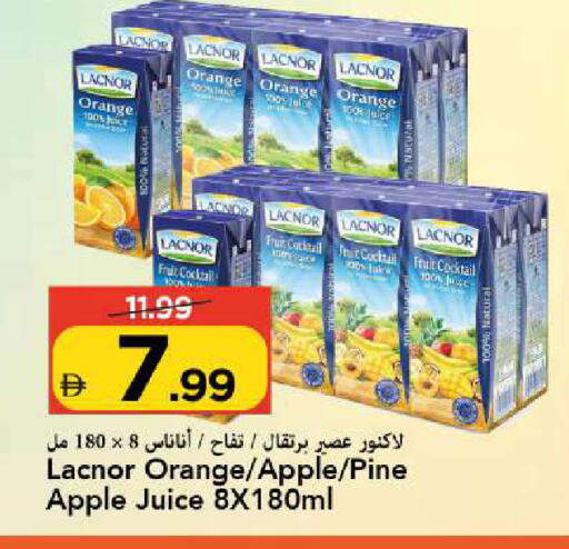 Orange Apple available at Mark & Save in UAE - Sharjah / Ajman