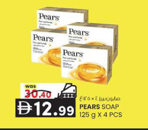 available at K M Trading  in UAE - Sharjah / Ajman