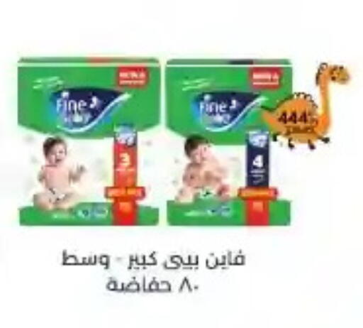 available at مارت فيل in Egypt - القاهرة