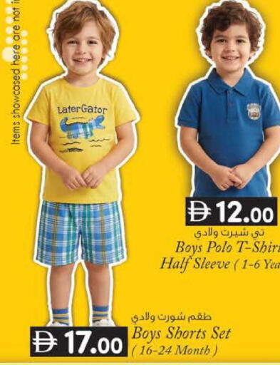 available at K M Trading  in UAE - Sharjah / Ajman