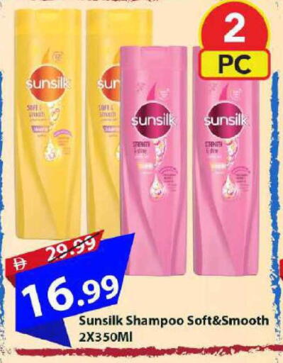 available at Mark & Save in UAE - Dubai