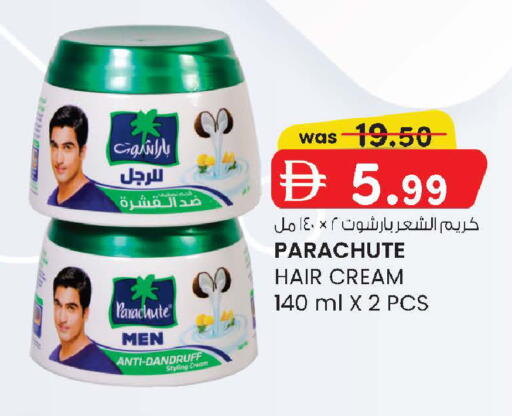 available at صفا اكسبريس سوبرماركت in الإمارات العربية المتحدة , الامارات - أبو ظبي