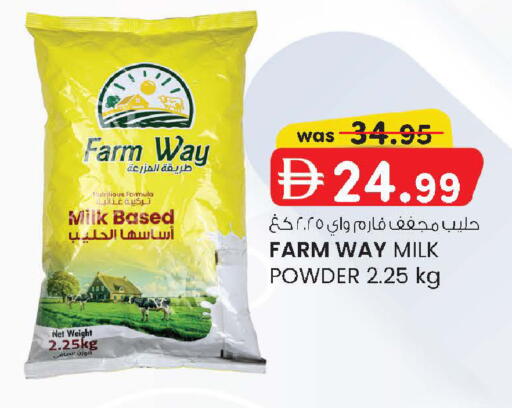 available at K M Trading  in UAE - Abu Dhabi
