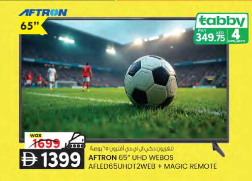 available at ك. إم. هايبرماركت in الإمارات العربية المتحدة , الامارات - أبو ظبي