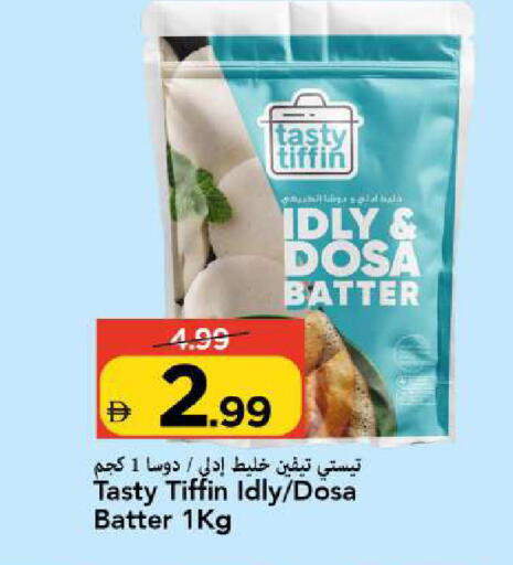 available at Mark & Save in UAE - Sharjah / Ajman