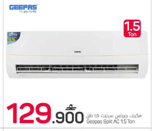 available at مارك & سايف in عُمان - مسقط‎