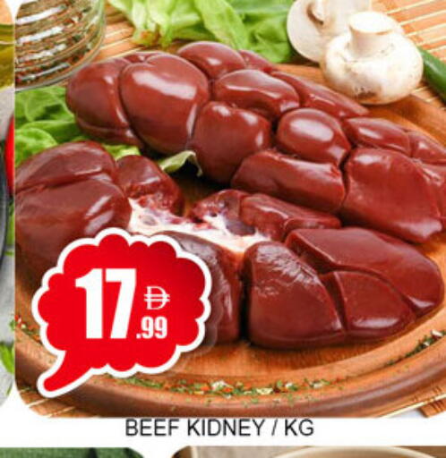 available at لكي سنتر in الإمارات العربية المتحدة , الامارات - الشارقة / عجمان