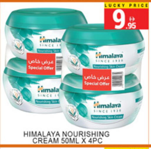 available at لكي سنتر in الإمارات العربية المتحدة , الامارات - الشارقة / عجمان