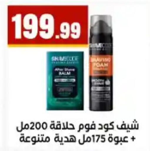 available at MartVille in Egypt - Cairo