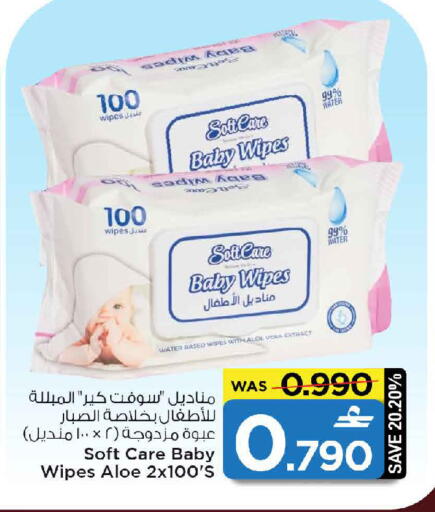 available at MARK & SAVE in Oman - Muscat