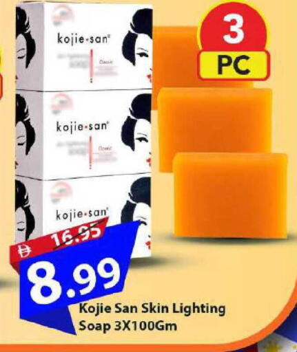 available at Mark & Save in UAE - Dubai