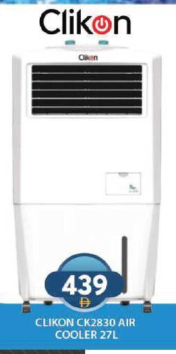 available at جراند هايبر ماركت in الإمارات العربية المتحدة , الامارات - دبي