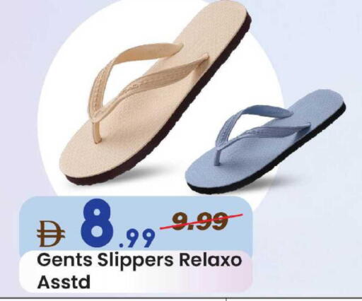 available at Mark & Save in UAE - Dubai