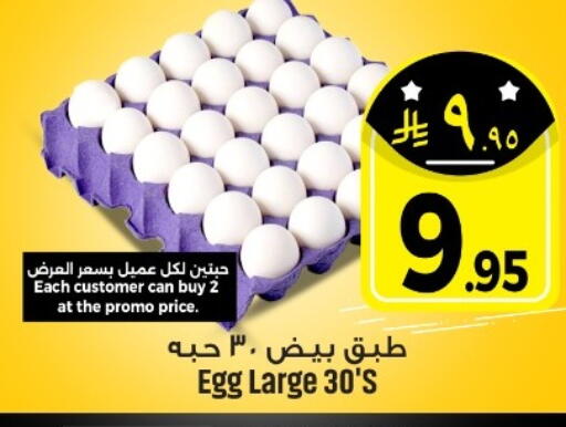 available at We One Shopping Center in KSA, Saudi Arabia, Saudi - Al Khobar