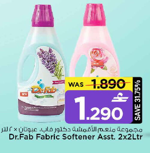 available at مارك & سايف in عُمان - مسقط‎
