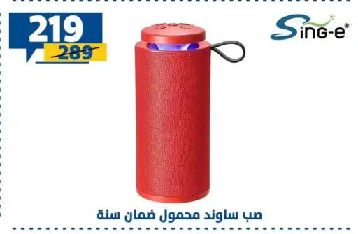 available at سنتر شاهين in Egypt - القاهرة
