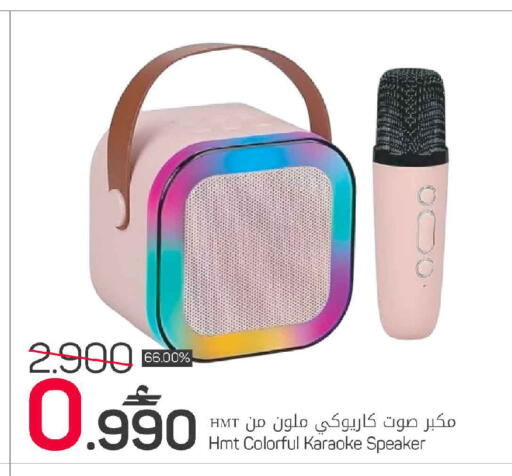 available at MARK & SAVE in Oman - Muscat