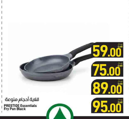 available at SPAR in Qatar - Al Khor
