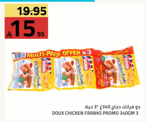 available at Astra Markets in KSA, Saudi Arabia, Saudi - Tabuk