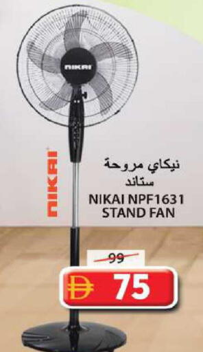 available at Grand Hyper Market in UAE - Sharjah / Ajman
