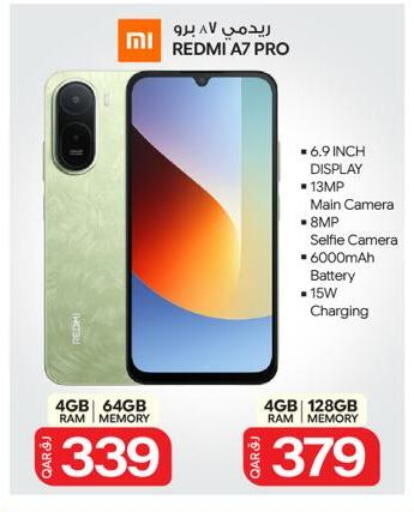 available at بن داود in قطر - الدوحة