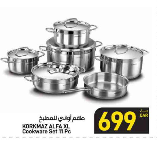 available at ســبــار in قطر - الضعاين