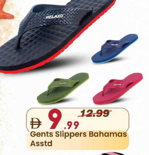 available at Mark & Save in UAE - Dubai