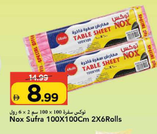 available at Mark & Save in UAE - Sharjah / Ajman