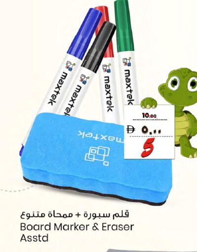 available at Safari Hypermarket in UAE - Sharjah / Ajman