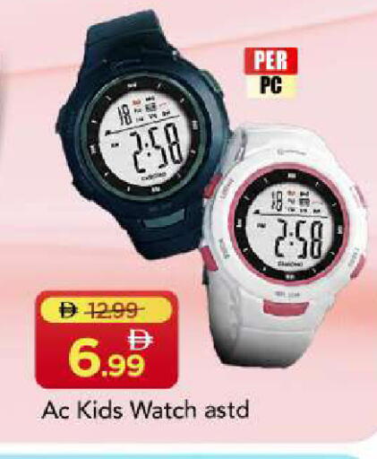 available at Mark & Save in UAE - Sharjah / Ajman