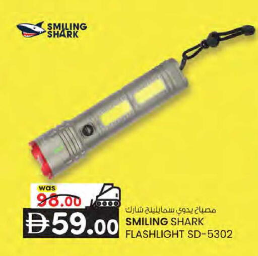 available at ك. إم. هايبرماركت in الإمارات العربية المتحدة , الامارات - أبو ظبي