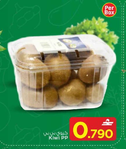 Kiwi available at مارك & سايف in عُمان - مسقط‎