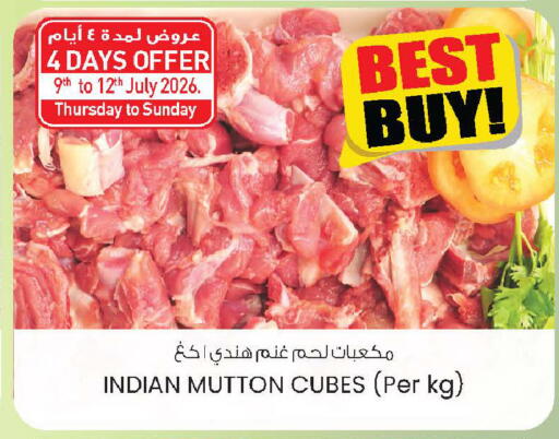 available at صفا اكسبريس سوبرماركت in الإمارات العربية المتحدة , الامارات - أبو ظبي