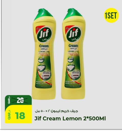 available at Rawabi Hypermarket in Qatar - Al-Shahaniya