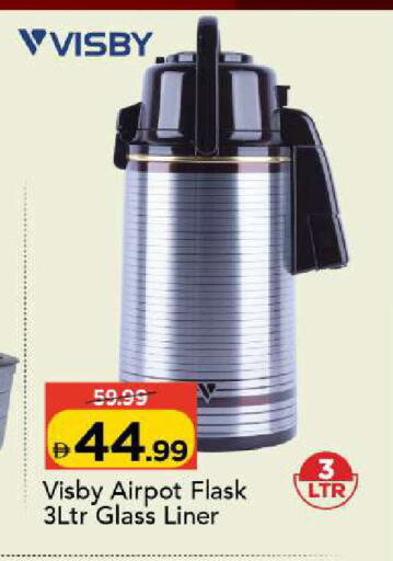 available at مارك & سيف in الإمارات العربية المتحدة , الامارات - الشارقة / عجمان