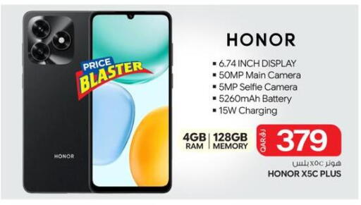 available at بن داود in قطر - الدوحة
