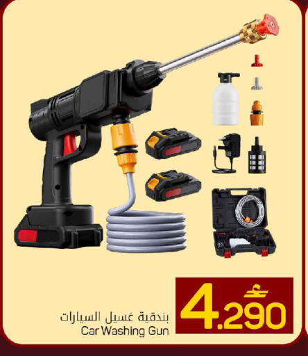 available at MARK & SAVE in Oman - Muscat
