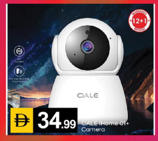 available at TALAL MARKET in UAE - Dubai