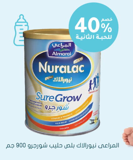 available at هايبر ماركت النهدي in مملكة العربية السعودية, السعودية, سعودية - الرياض