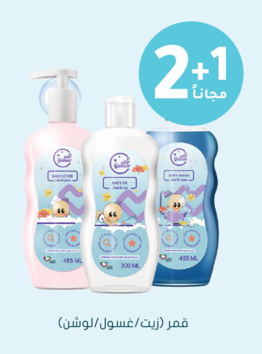 available at هايبر ماركت النهدي in مملكة العربية السعودية, السعودية, سعودية - الرياض