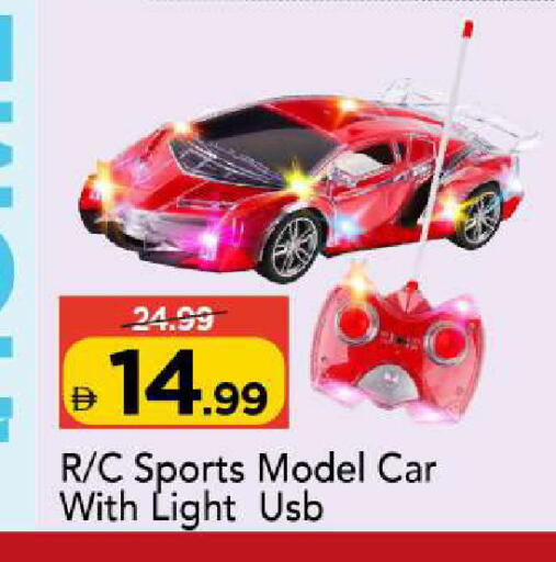 available at Mark & Save in UAE - Sharjah / Ajman